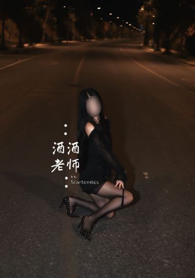 我爱红娘