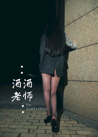 我的左蛋蛋[全集]