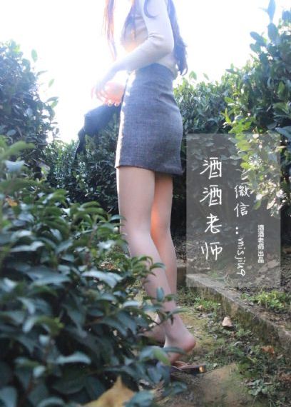 老严有女不愁嫁